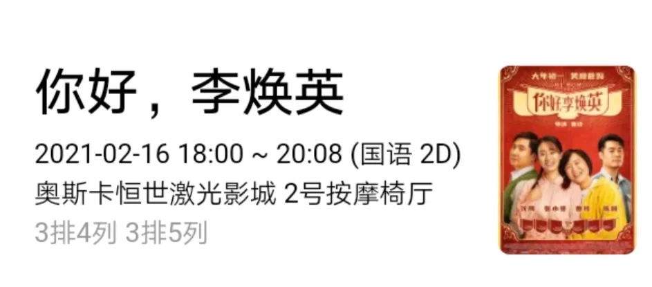 李焕英里出国留学才月薪8万？CPA考生笑了！