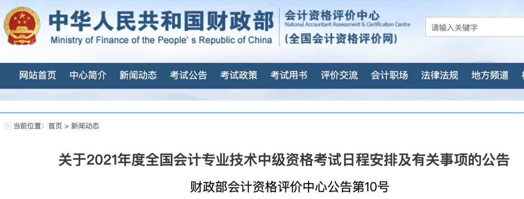 报名考试地点规定