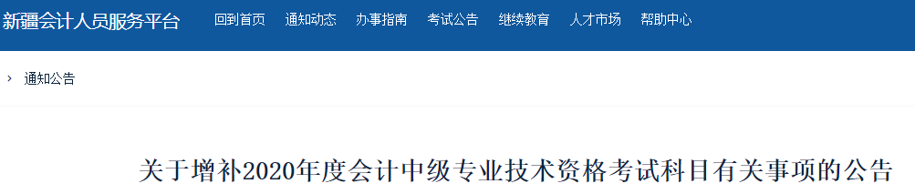 1616468155459503.png 新疆.png