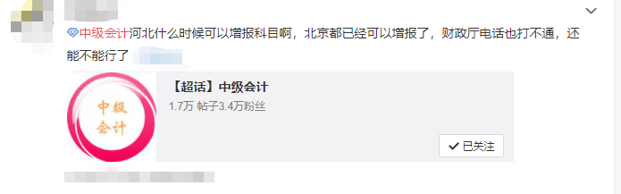 微博图片 微博图片